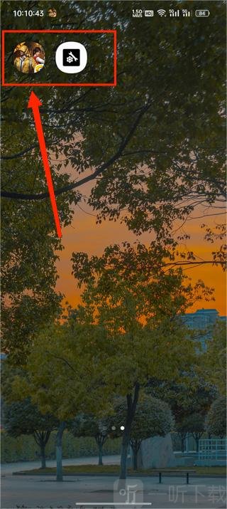 PUBG Tool画质助手