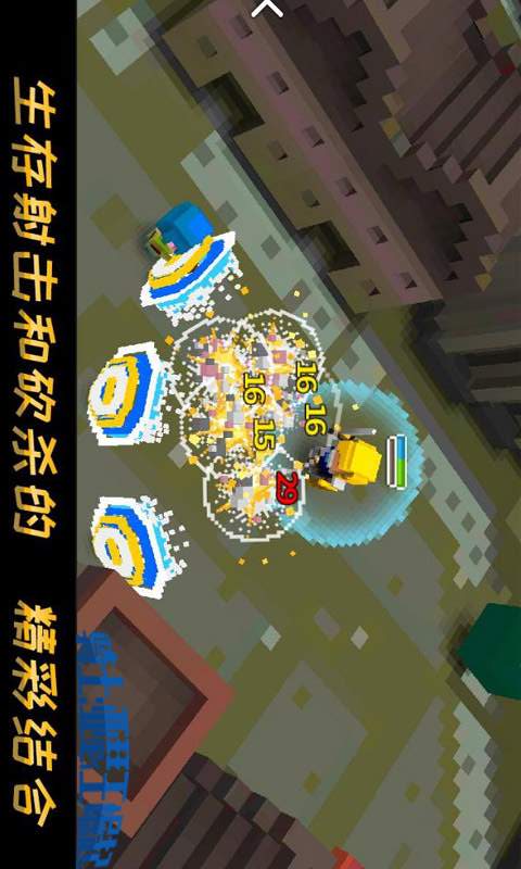 骑士：亚瑟王崛起 1