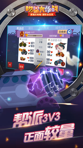 cats喵星大作战 1