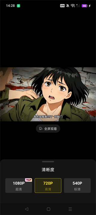 柚子动漫剧场App