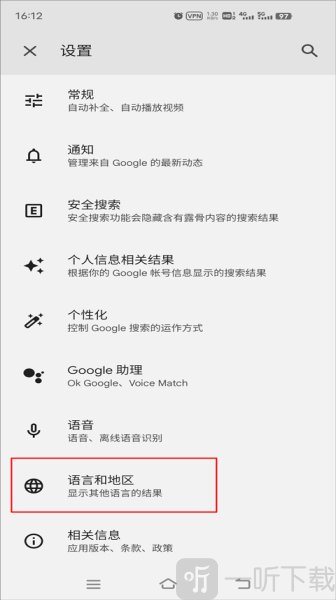 Google搜索
