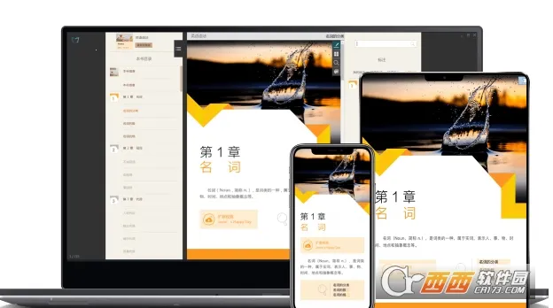 云教材(云教资源多)