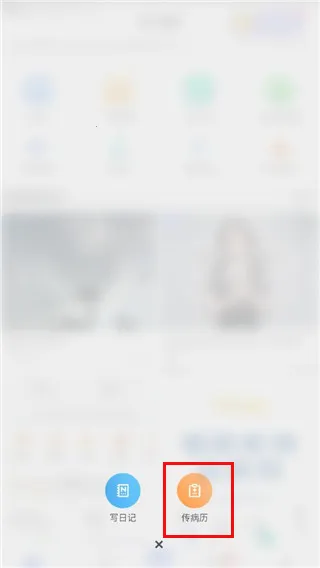 海心健康 VA最新安卓版