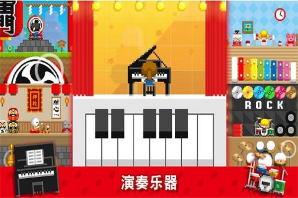 波谷建造大师 2