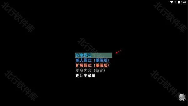 摆渡人生：为之奋斗2026下载