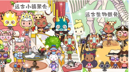 托卡古风民宿小镇游戏 1