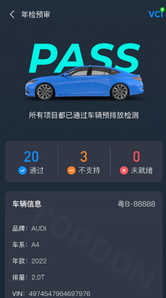 小车探app 1