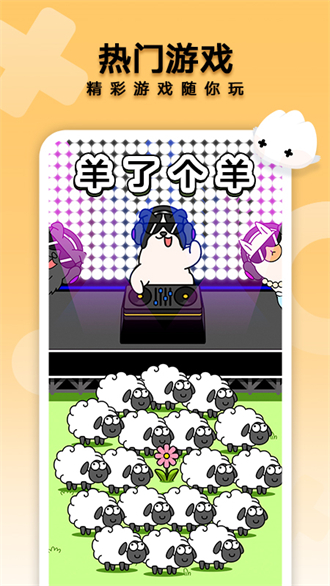 花瓣轻游正版 2