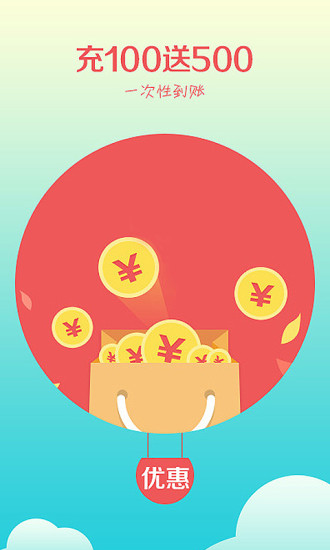 省钱王免费电话 1