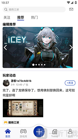 小南书