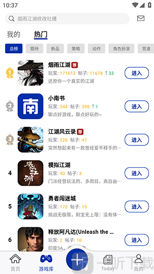 小南书