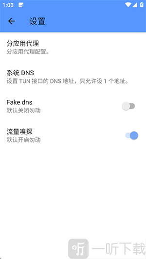 赛罗端口
