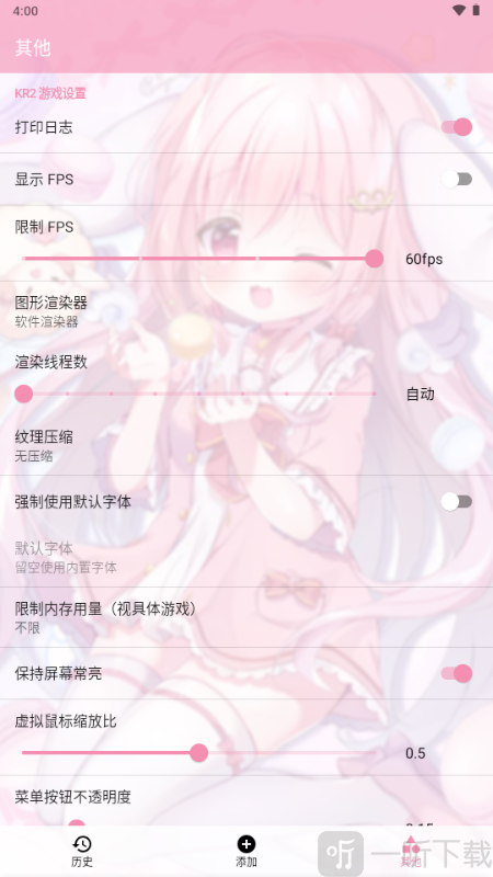 Tyranor特殊共存版