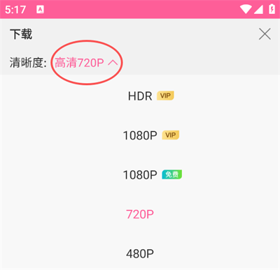 韩剧TV极简版APP