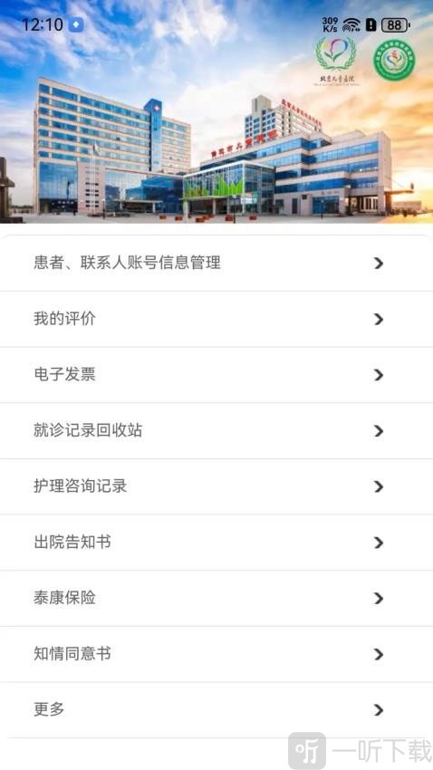 北京儿童医院保定医院