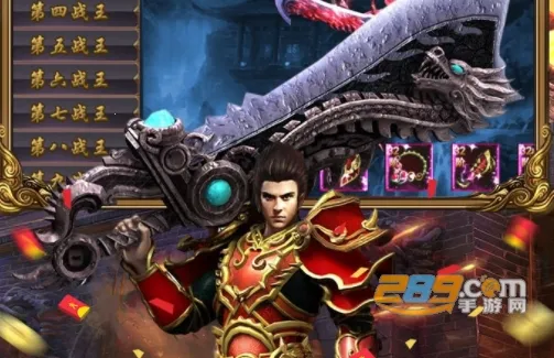 末日传说最新手机版