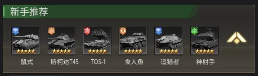 末日传说最新手机版