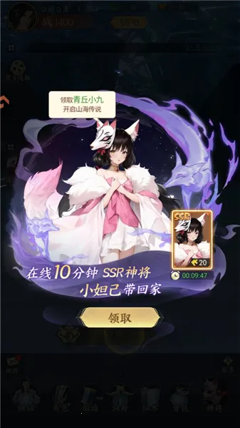 凡人灵境游最新安卓版