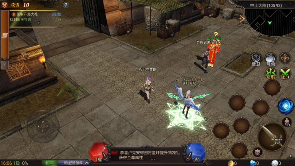 斗圣传说九游版