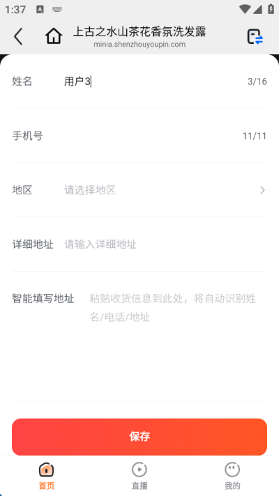 亦齐乐App