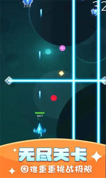 银河战舰射击 1