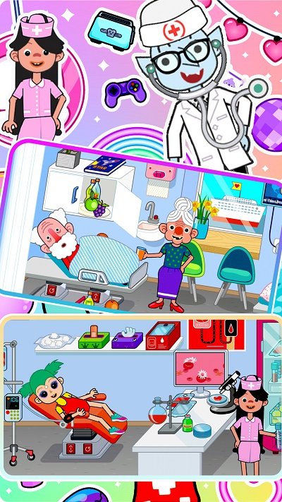 护理我的小公主 1