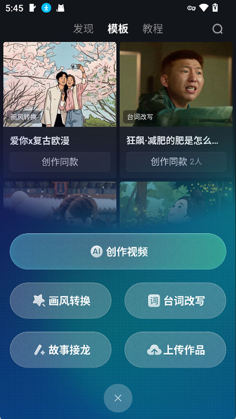 纳逗AI app
