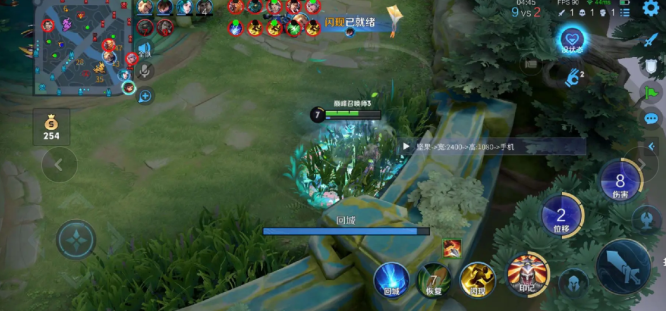 王者荣耀坚果直装内核科技 10.22.0