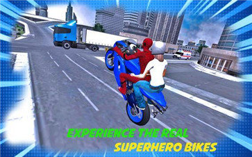 超级英雄骑士 1