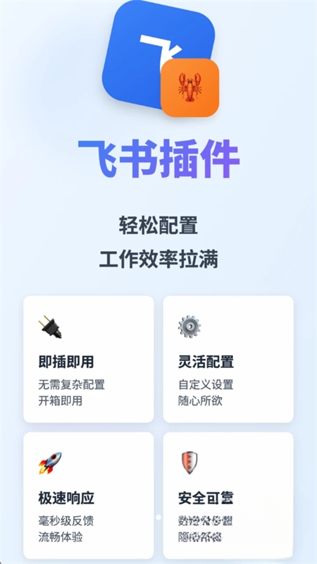 龙虾skills大全截图
