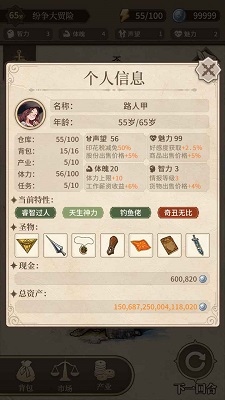 纷争法则:大贸险 1