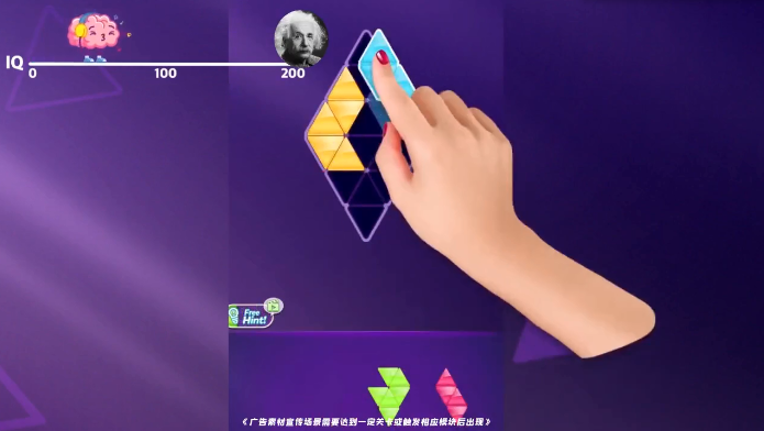 组合小能手游戏 1