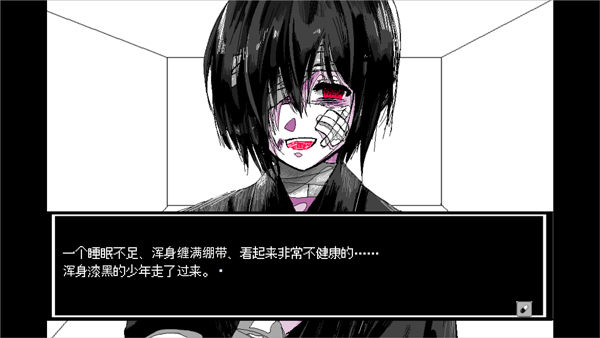 少年A的异常爱情