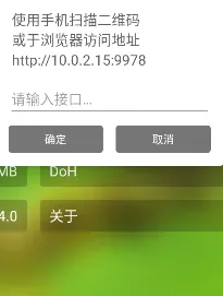 小浪观影电视版(免费追剧播放器)