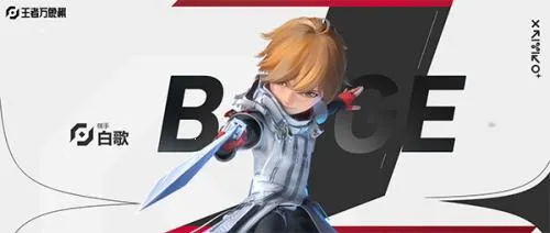 王者万象棋最新安卓版