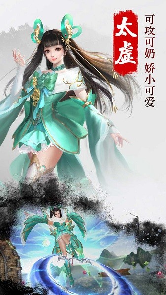 妖媚琉璃安卓版 1