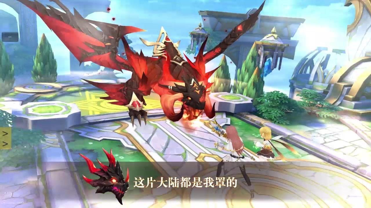 异界冒险手游 2