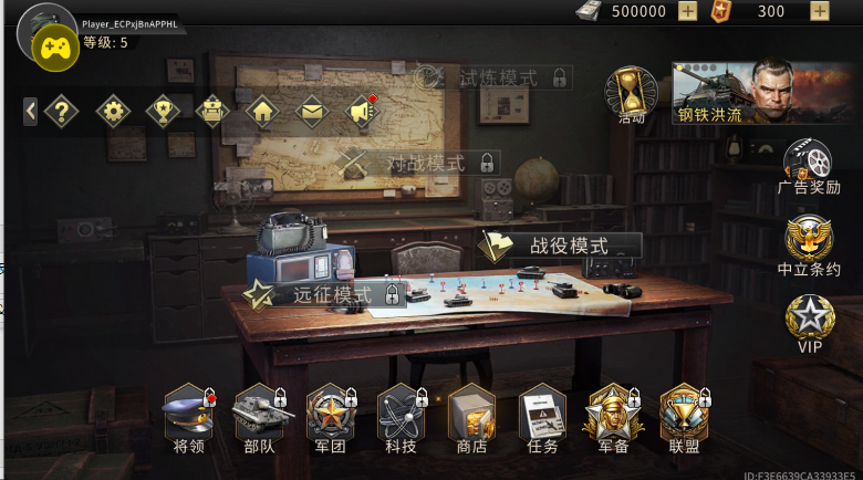 二战战争模拟器内置菜单mod菜单最新版2026