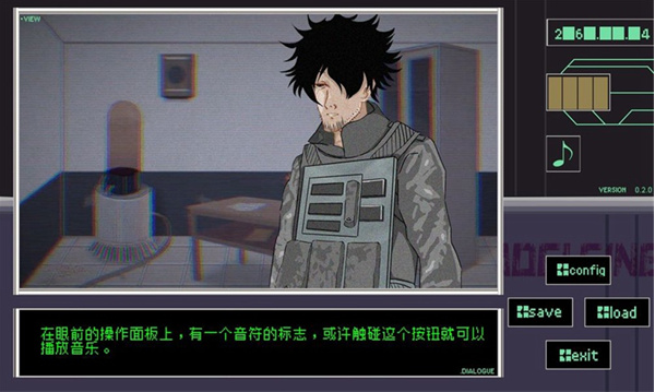 早安玛德琳游戏 1