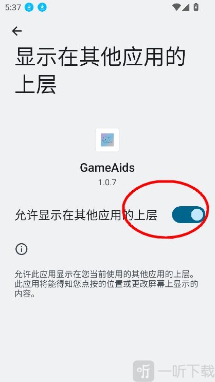 GameAids
