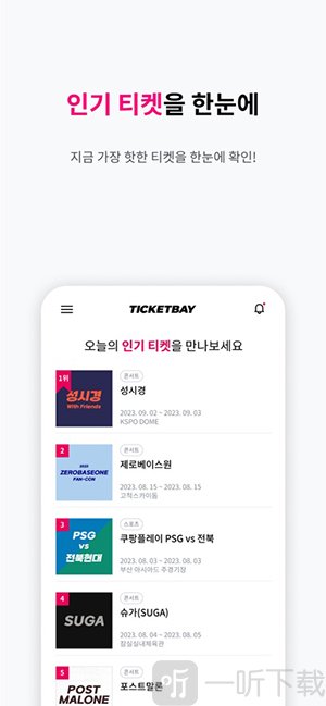 TICKETBAY