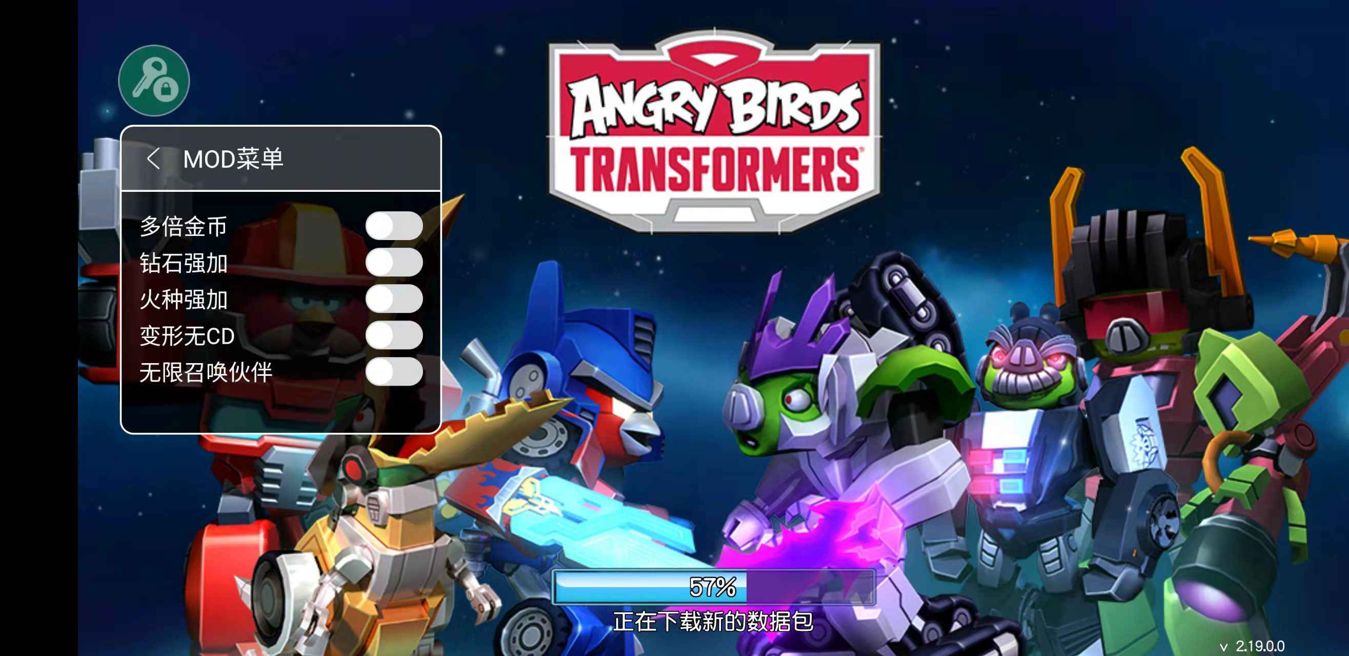 愤怒的小鸟变形金刚内置修改器版最新版本