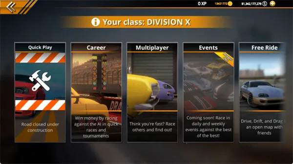 无极限飙车二MOD下载