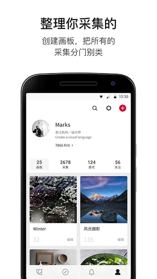 花瓣图片社区app 1