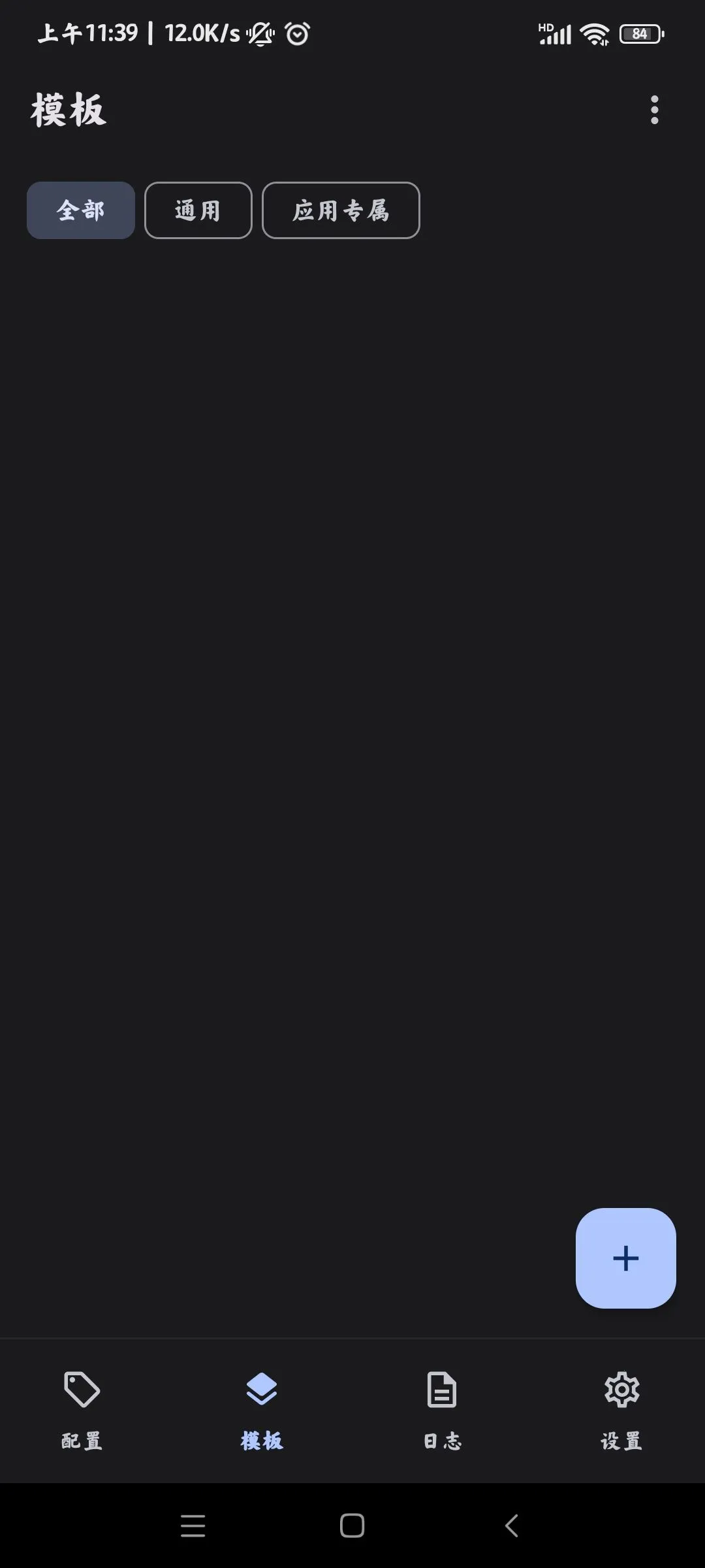 guise无root激活版2026下载