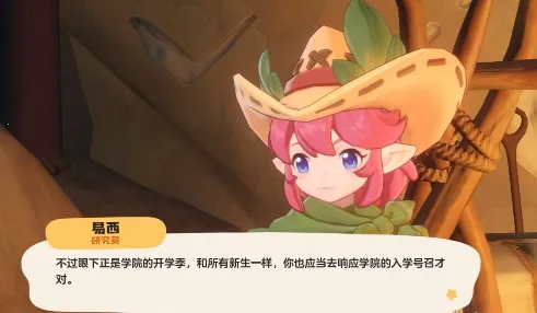 洛克王国世界图鉴工具2026官方最新版本