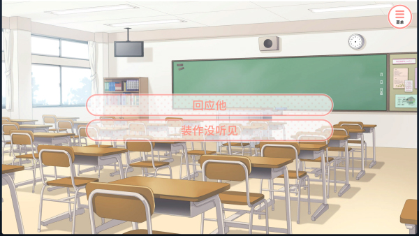 我的超级现充生活