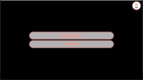 我的超级现充生活