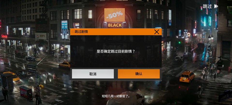 全境封锁曙光国际服