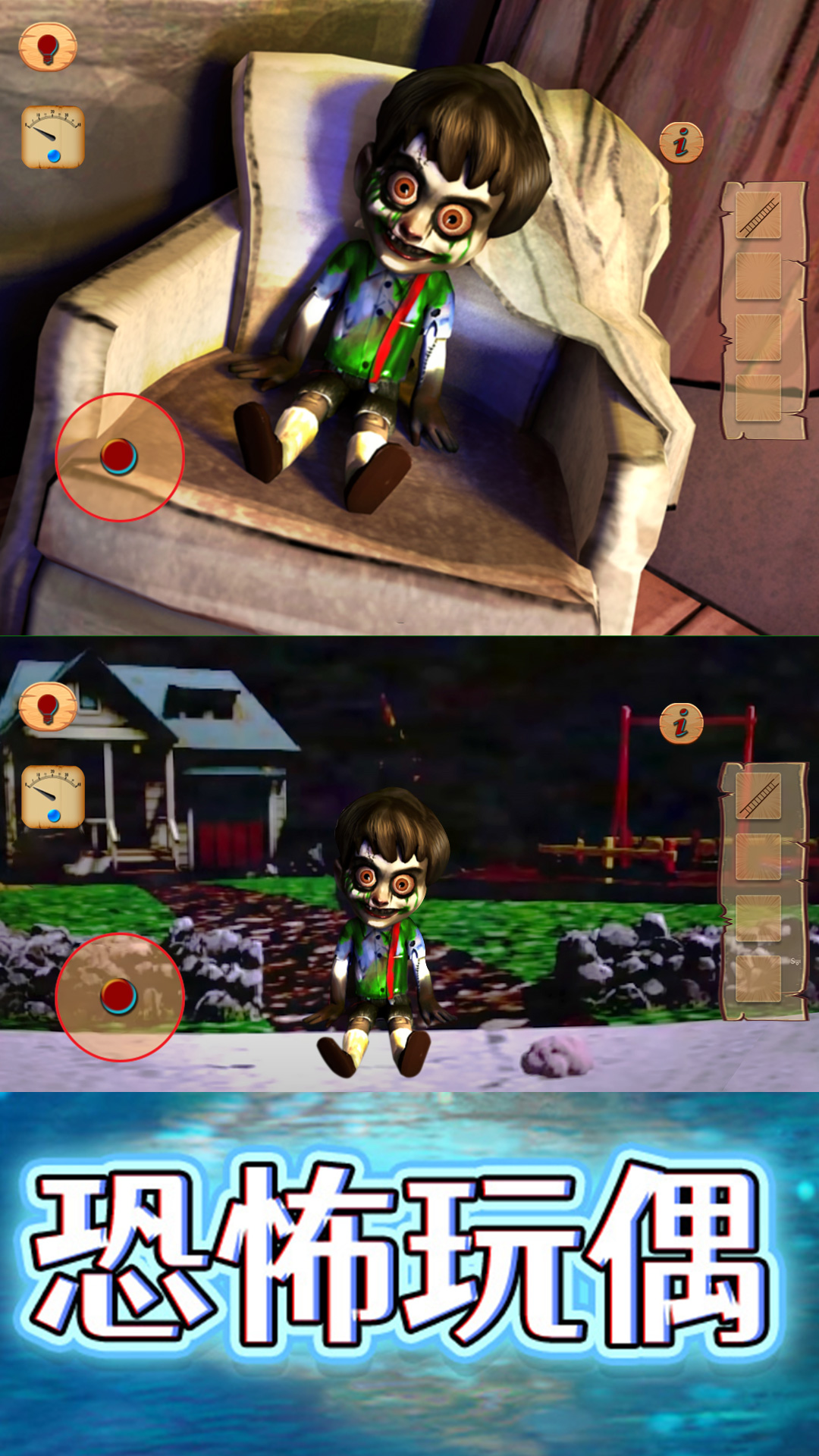 恐怖电视宝宝 1